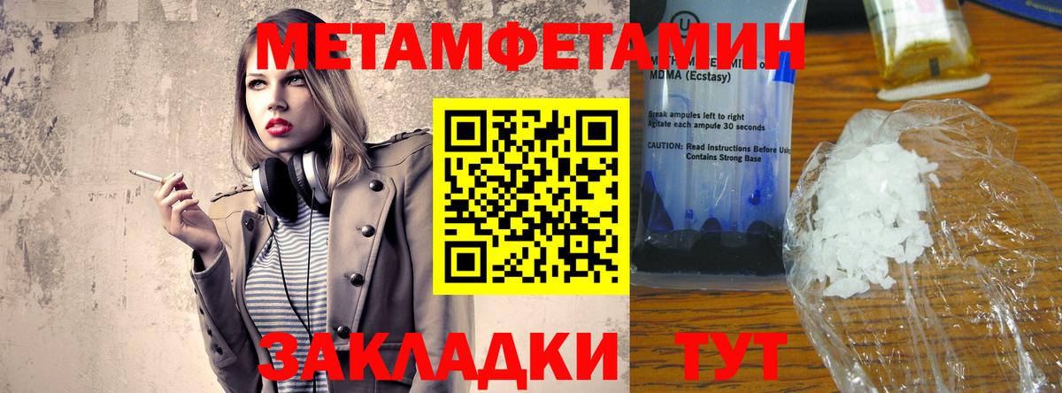 Amphetamine 98% Железногорск
