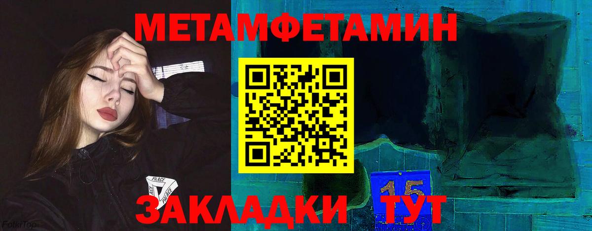 АМФЕТАМИН 98%  Amphetamine  Железногорск  Вход с VPN 