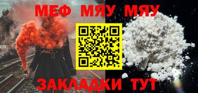 каннабис Балашиха