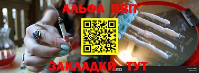 каннабис Балашиха