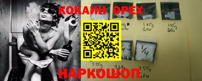героин Балахна