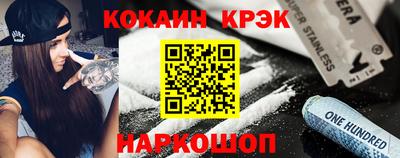 соль курить ск Новозыбков