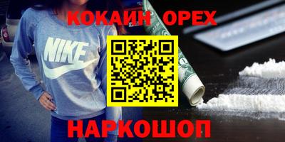 героин Балахна