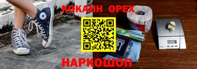 ГАЛЛЮЦИНОГЕННЫЕ ГРИБЫ Балаково