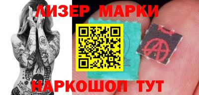 ГАЛЛЮЦИНОГЕННЫЕ ГРИБЫ Балаково