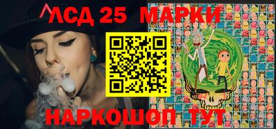 каннабис Балашиха