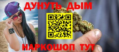 каннабис Балашиха