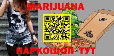 каннабис Балашиха
