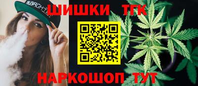 каннабис Балашиха