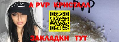 каннабис Балашиха