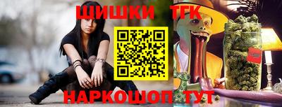 каннабис Балашиха