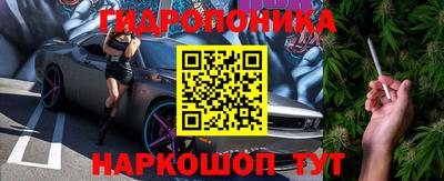 ГАЛЛЮЦИНОГЕННЫЕ ГРИБЫ Балаково