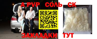 каннабис Балашиха