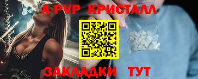 ГАЛЛЮЦИНОГЕННЫЕ ГРИБЫ Балаково