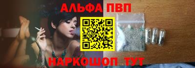 ГАЛЛЮЦИНОГЕННЫЕ ГРИБЫ Балаково