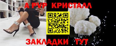 гашик Новодвинск