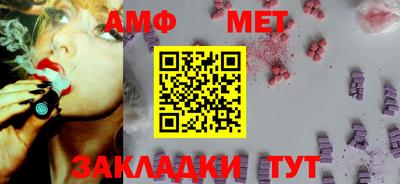 ГАЛЛЮЦИНОГЕННЫЕ ГРИБЫ Балаково