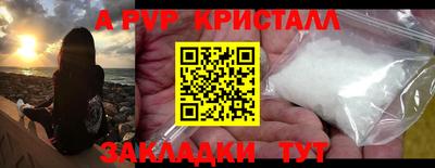 каннабис Балашиха