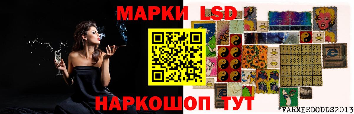 Железногорск  ЛСД экстази ecstasy  OMG   Вход с VPN  ЛСД экстази кислота 