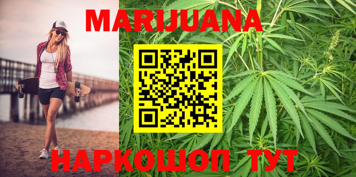 Канабис семена  Вход с VPN  Железногорск  Канабис SATIVA & INDICA 