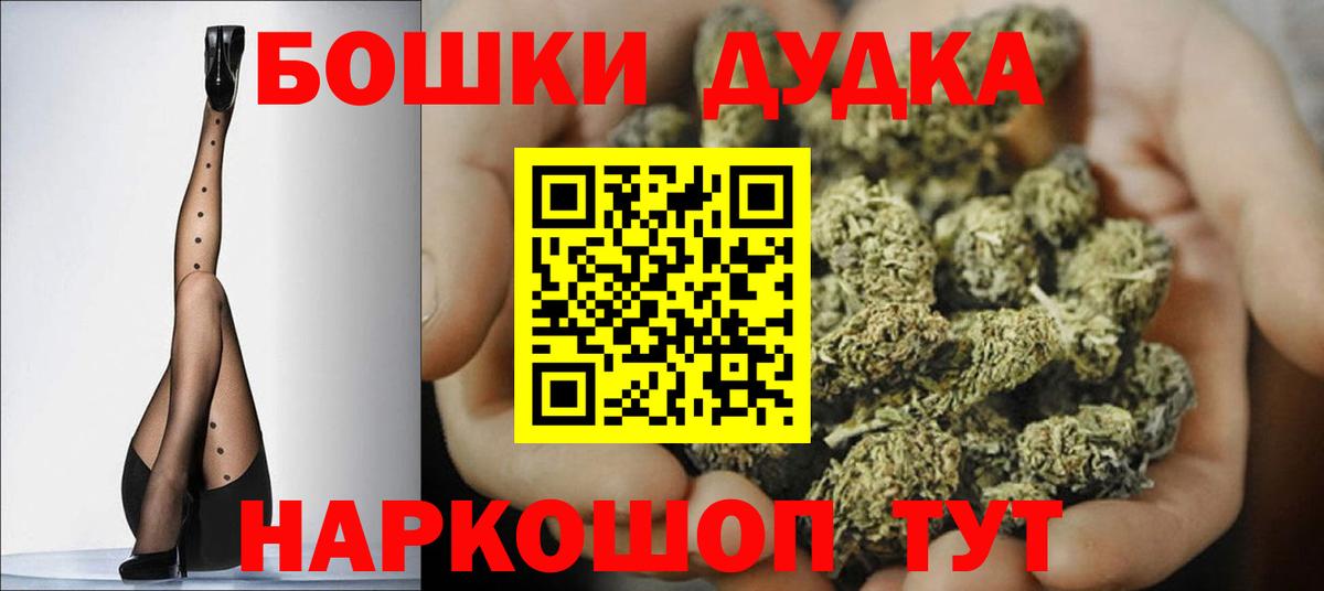 Гашиш Железногорск